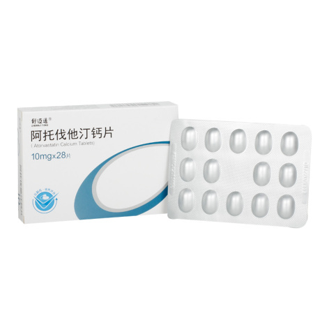 阿托伐他汀钙片(舒迈通)包装侧面图2