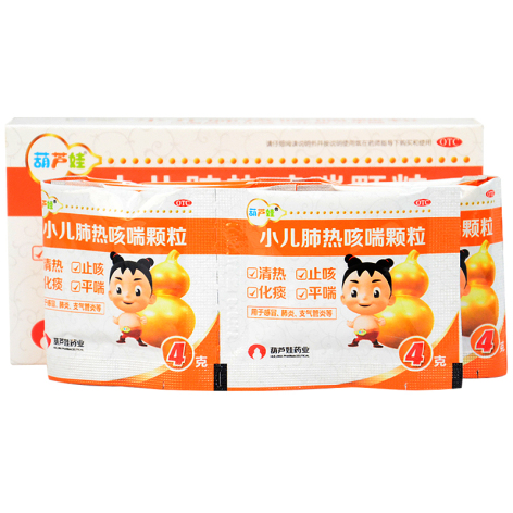 小儿肺热咳喘颗粒(葫芦娃)包装侧面图3 小儿肺热咳喘颗粒(葫芦娃)包装侧面图3