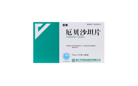 厄贝沙坦片(安来)主图