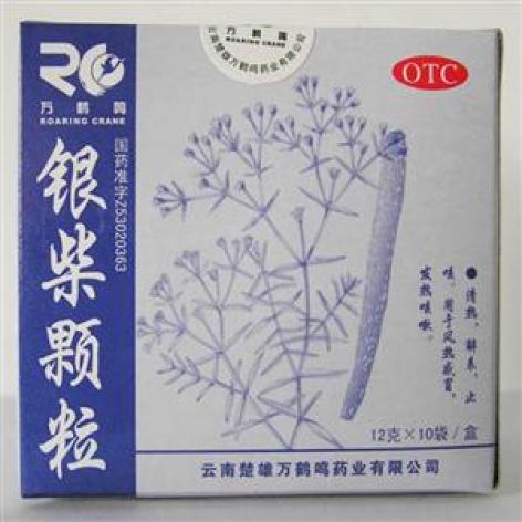 银柴颗粒(云南)包装主图 银柴颗粒(云南)包装主图