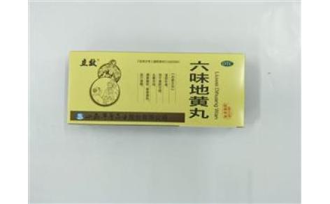六味地黄丸(立效)主图 六味地黄丸(立效)主图