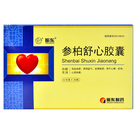 参柏舒心胶囊(振东)包装主图