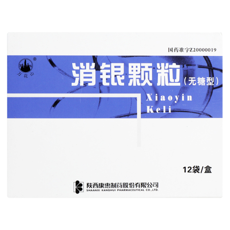 消银颗粒(万花山)包装主图