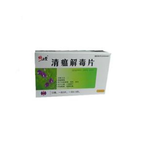 清瘟解毒片(龙门)包装主图 清瘟解毒片(龙门)包装主图