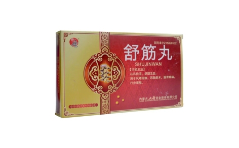 舒筋丸(大唐)主图 舒筋丸(大唐)主图
