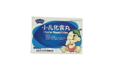 小儿化食丸(舒康岸)主图 小儿化食丸(舒康岸)主图