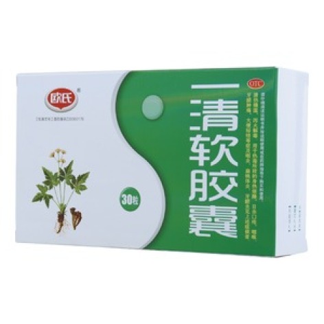 一清软胶囊(欧氏)包装主图 一清软胶囊(欧氏)包装主图