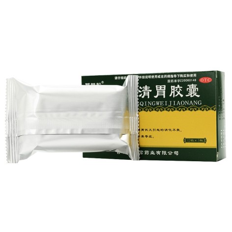 藿香清胃胶囊(普林松)包装侧面图3 藿香清胃胶囊(普林松)包装侧面图3