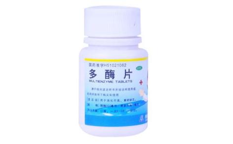 多酶片(菲德力)主图