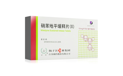 硝苯地平缓释片(Ⅰ)(扬子江)主图
