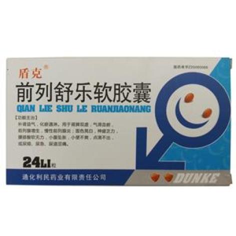 前列舒乐软胶囊(盛和)包装主图 前列舒乐软胶囊(盛和)包装主图