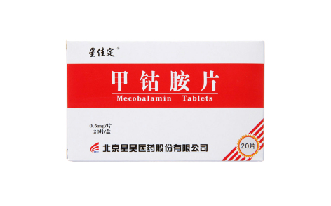 甲钴胺片(星佳定)主图 甲钴胺片(星佳定)主图