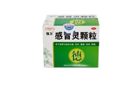 感冒灵颗粒(德昌祥)主图 感冒灵颗粒(德昌祥)主图