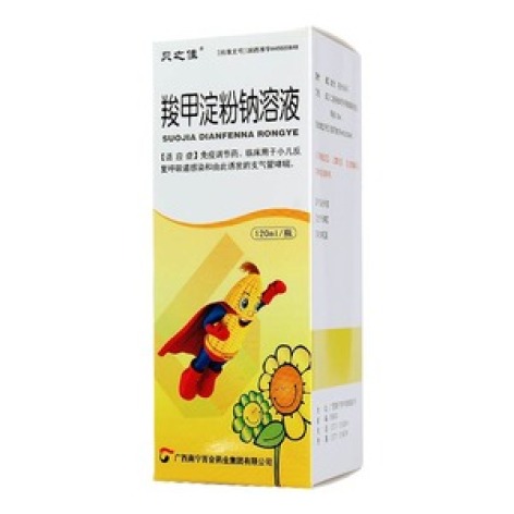 羧甲淀粉钠溶液(贝之佳)包装主图 羧甲淀粉钠溶液(贝之佳)包装主图
