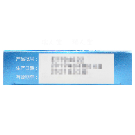 枸橼酸西地那非片(万菲乐)包装侧面图4 枸橼酸西地那非片(万菲乐)包装侧面图4