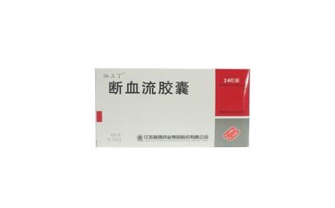 断血流胶囊(恤立丁)主图 断血流胶囊(恤立丁)主图