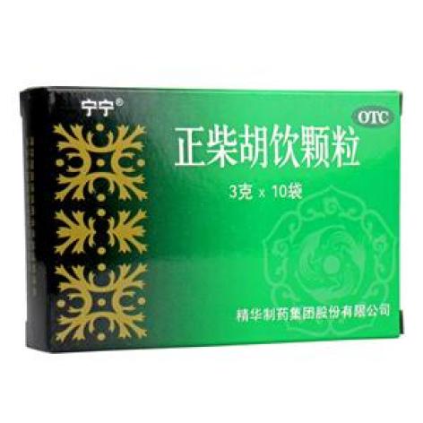 正柴胡饮颗粒(宁宁)包装主图 正柴胡饮颗粒(宁宁)包装主图