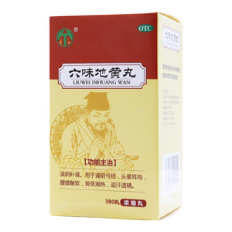 六味地黄丸()包装主图