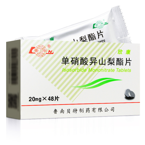单硝酸异山梨酯片(鲁南)包装主图 单硝酸异山梨酯片(鲁南)包装主图