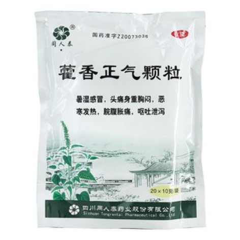 藿香正气颗粒(同人泰)包装主图