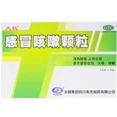 感冒咳嗽颗粒(太极)包装主图 感冒咳嗽颗粒(太极)包装主图