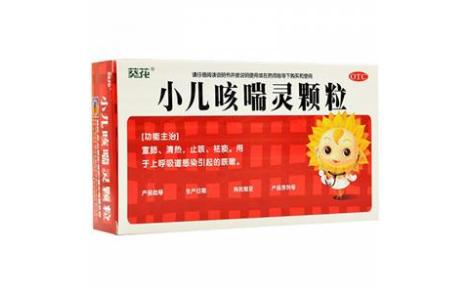 小儿咳喘灵颗粒(苗泰)主图