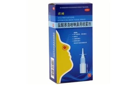 盐酸赛洛唑啉鼻用喷雾剂(远大)主图 盐酸赛洛唑啉鼻用喷雾剂(远大)主图
