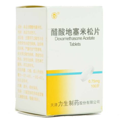 醋酸地塞米松片(力生)包装侧面图2 醋酸地塞米松片(力生)包装侧面图2