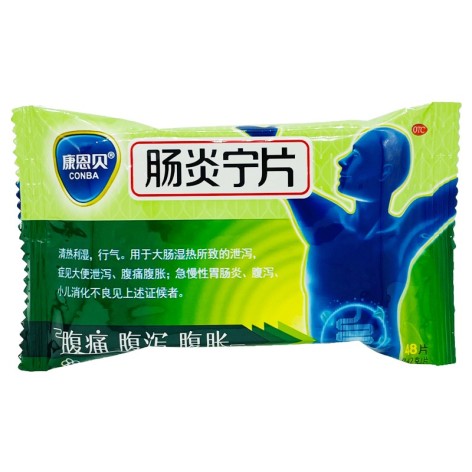 肠炎宁片(康恩贝)包装侧面图2 肠炎宁片(康恩贝)包装侧面图2
