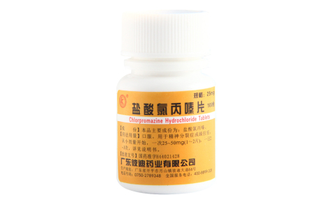 盐酸氯丙嗪片(彼迪)主图
