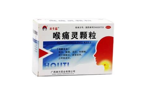喉痛灵颗粒(禅方)主图 喉痛灵颗粒(禅方)主图
