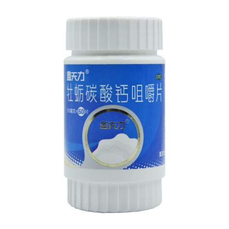 牡蛎碳酸钙咀嚼片(盖天力)包装侧面图3 牡蛎碳酸钙咀嚼片(盖天力)包装侧面图3