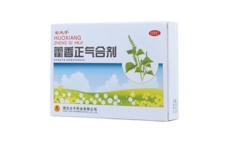 藿香正气合剂(金太子)主图