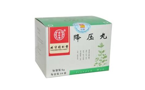 降压丸(同仁堂)主图 降压丸(同仁堂)主图