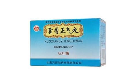 藿香正气丸(河西)主图 藿香正气丸(河西)主图