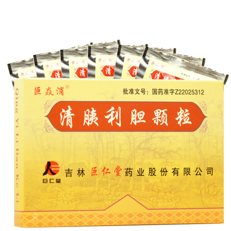 清胰利胆颗粒(巨焱消)包装主图 清胰利胆颗粒(巨焱消)包装主图