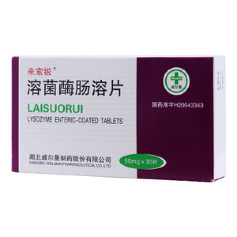 溶菌酶肠溶片(来索锐)包装主图 溶菌酶肠溶片(来索锐)包装主图