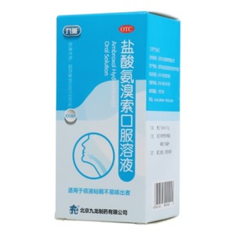 盐酸氨溴索口服溶液(九薬)包装主图 盐酸氨溴索口服溶液(九薬)包装主图