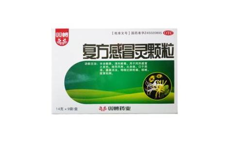 复方感冒灵颗粒(双蚁)主图 复方感冒灵颗粒(双蚁)主图