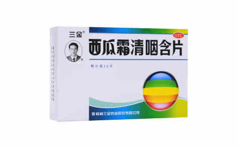 西瓜霜清咽含片(三金)主图