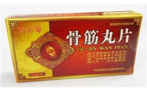 骨筋丸片(新四方)主图