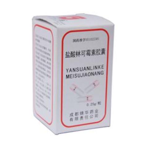 盐酸林可霉素胶囊(锦华)包装侧面图2 盐酸林可霉素胶囊(锦华)包装侧面图2