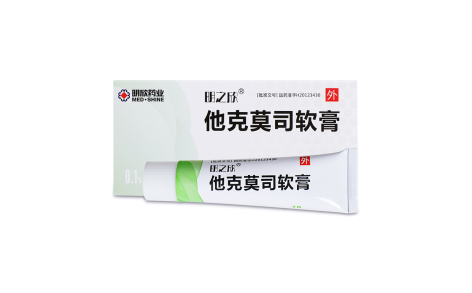 他克莫司软膏(明之欣)主图
