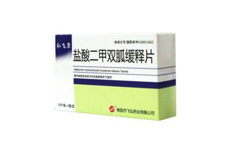 盐酸二甲双胍缓释片(弘飞康)主图