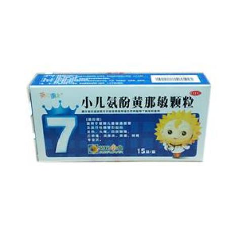 小儿氨酚黄那敏颗粒(葵花康宝)包装主图 小儿氨酚黄那敏颗粒(葵花康宝)包装主图