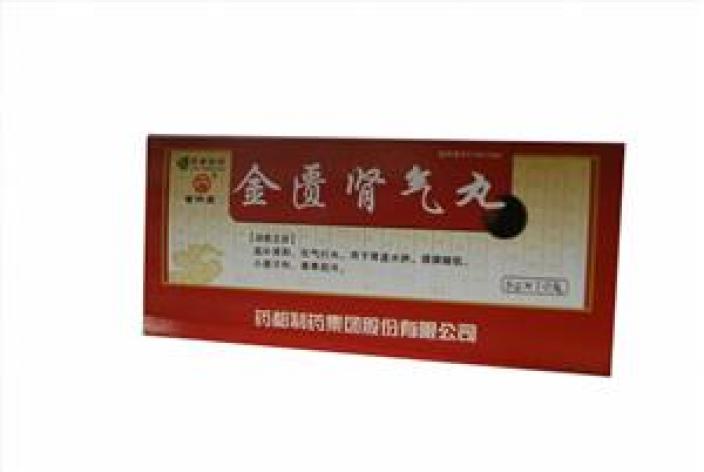 金匮肾气丸(药城)包装主图 金匮肾气丸(药城)包装主图