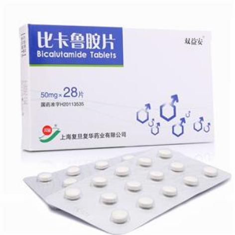 比卡鲁胺片(双益安)包装主图 比卡鲁胺片(双益安)包装主图