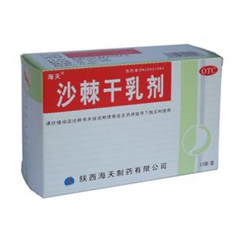 沙棘干乳剂(海天)包装主图