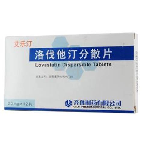 洛伐他汀分散片(艾乐汀)包装主图 洛伐他汀分散片(艾乐汀)包装主图