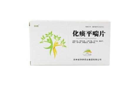 化痰平喘片(鑫烨)主图